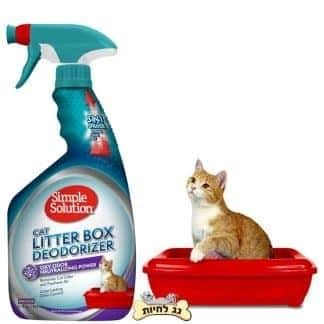 ספריי מנטרל ריח לארגז חול לחתולים סימפל סולושן